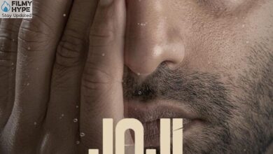 joji first look fahad fazil