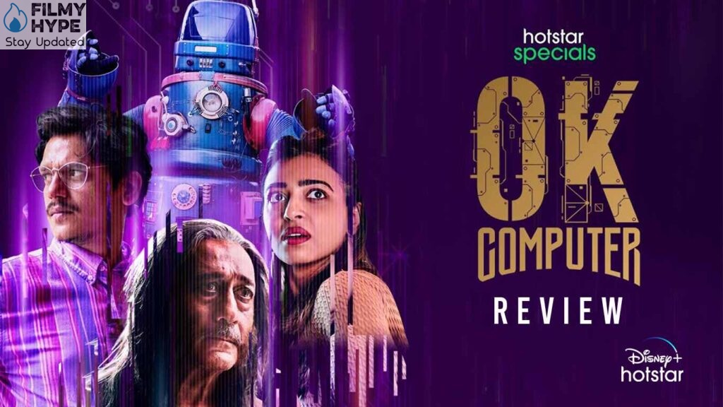 ok computer review filmyhype