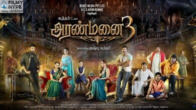 Aranmanai 3 First Look