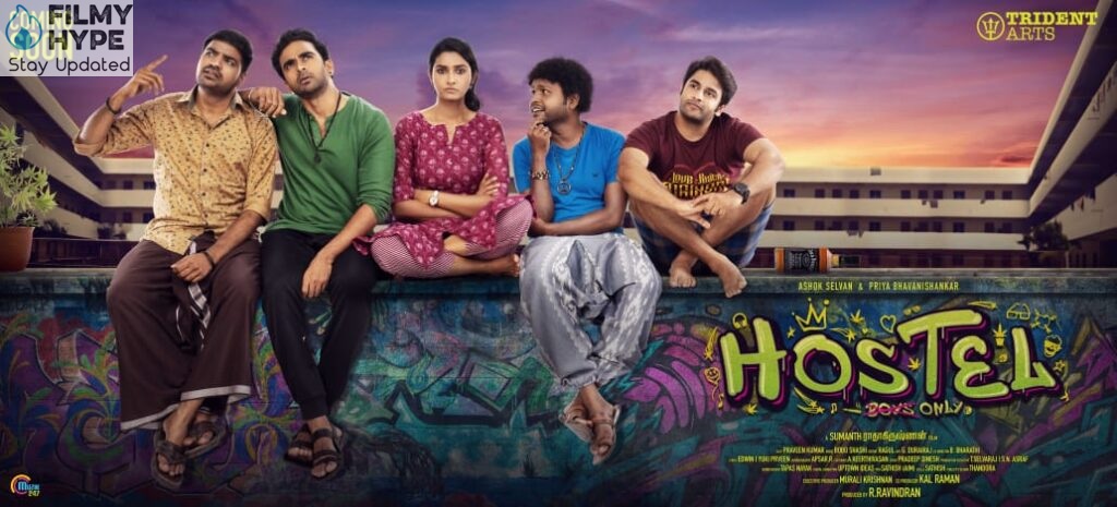 Hostel tamil Movie First Look