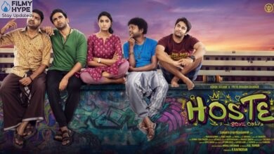 Hostel tamil Movie First Look