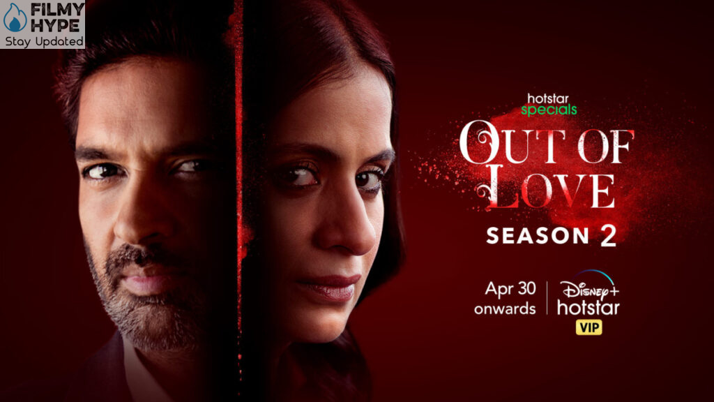 Out Of Love Season 2 Review