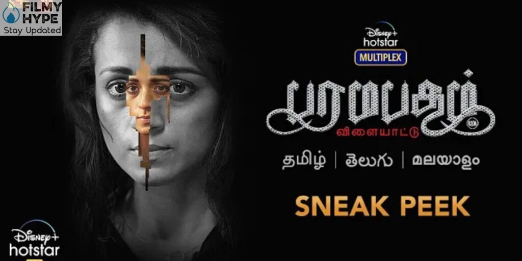 Paramapadham Vilayattu Review