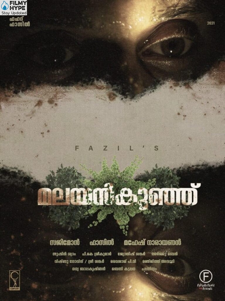 Malayankunju First Look