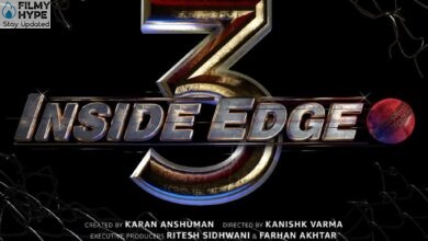 Inside Edge 3