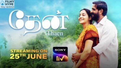 Thaen OTT Release Date