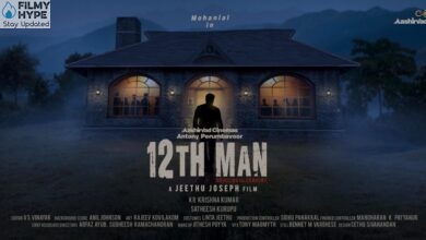 12th Man Release Date