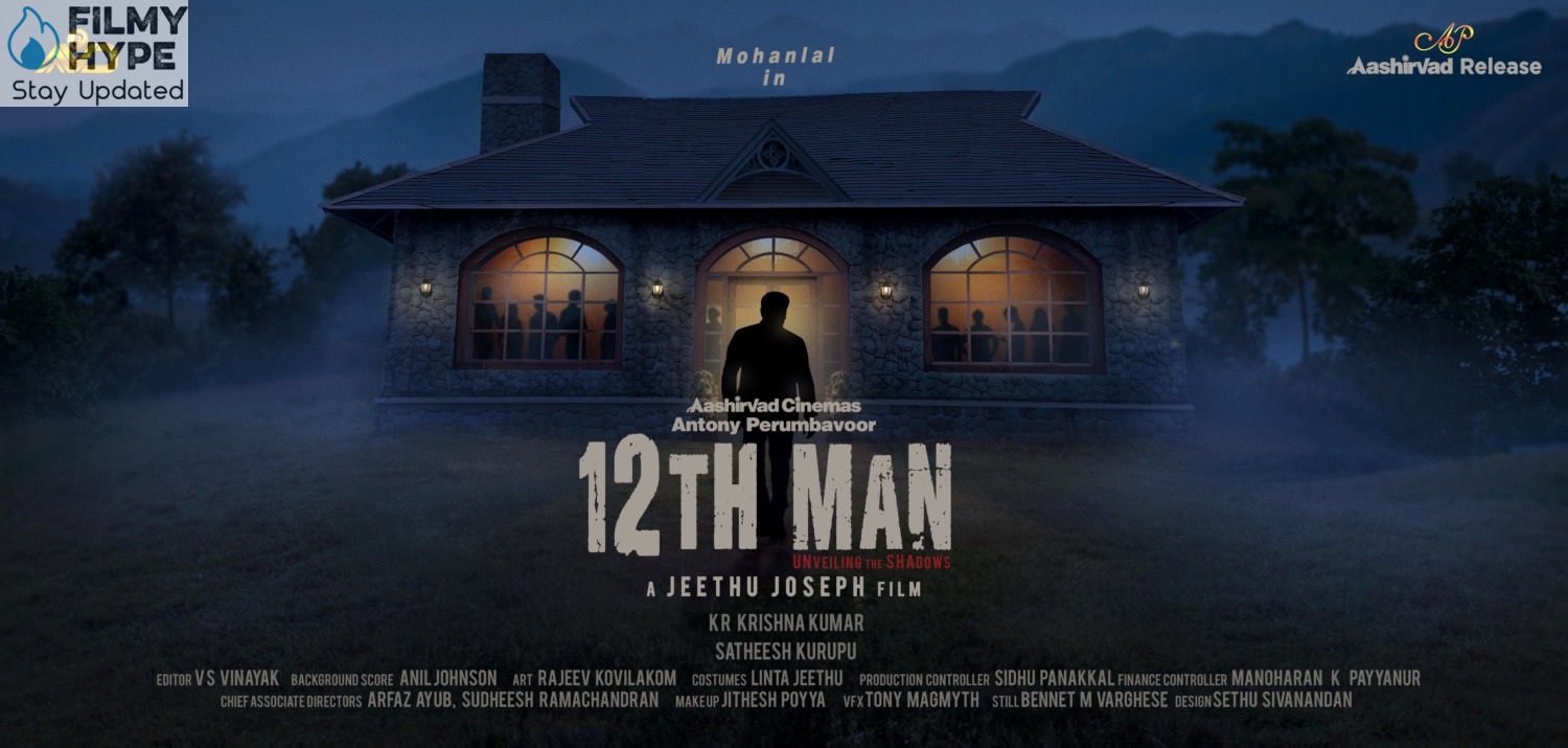 12th Man Release Date