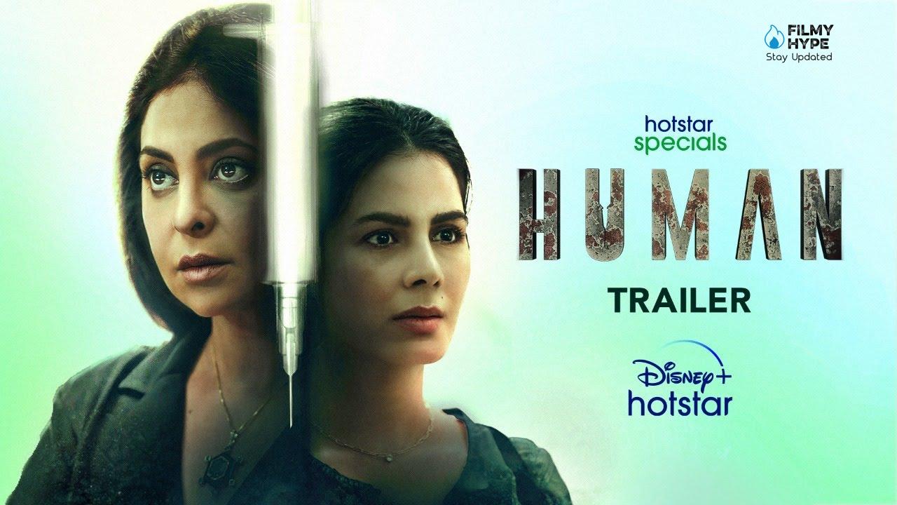 Human Trailer