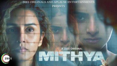 Mithya Review