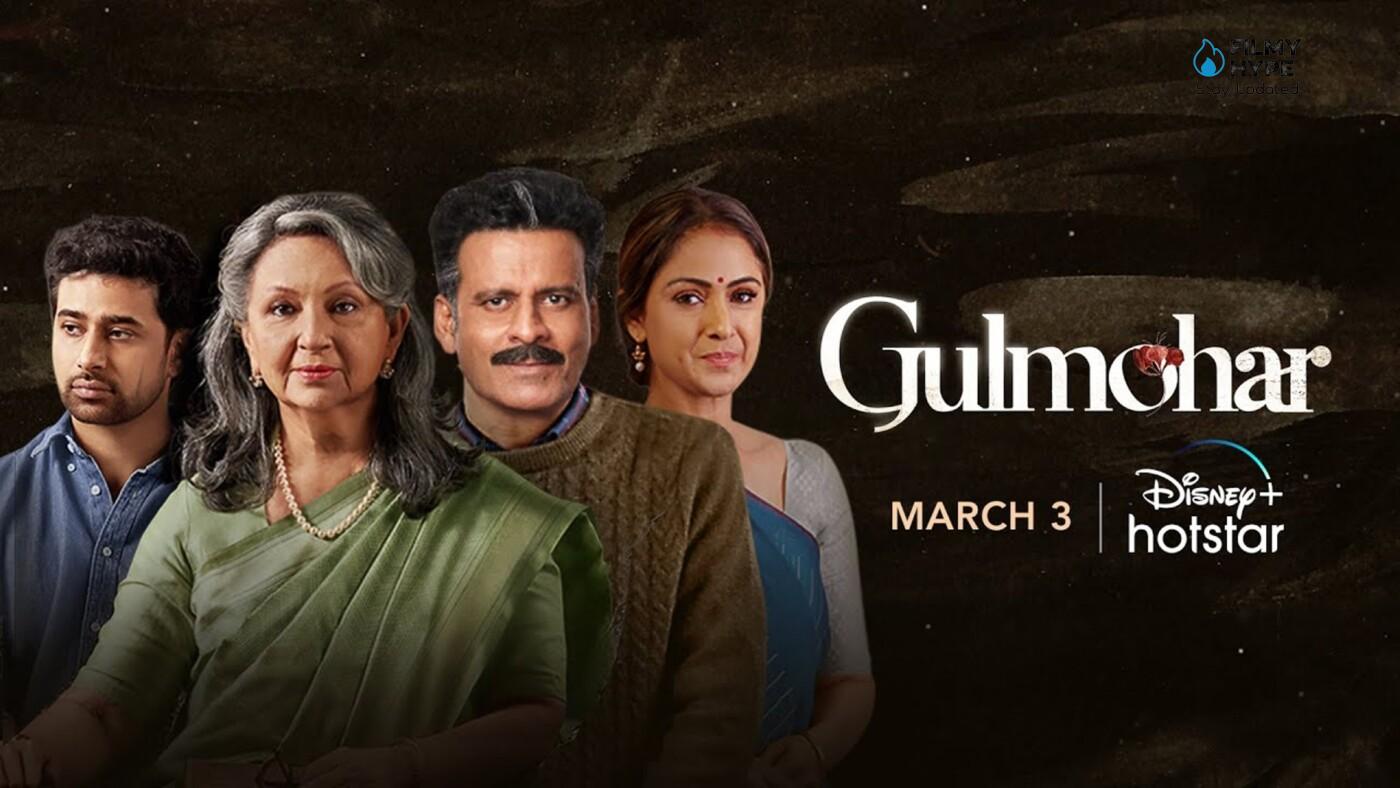 Gulmohar Movie Review