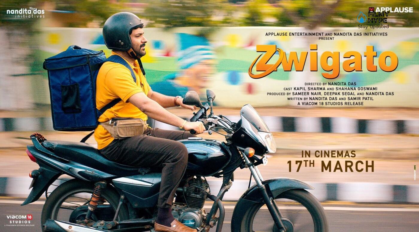 Zwigato Movie Review