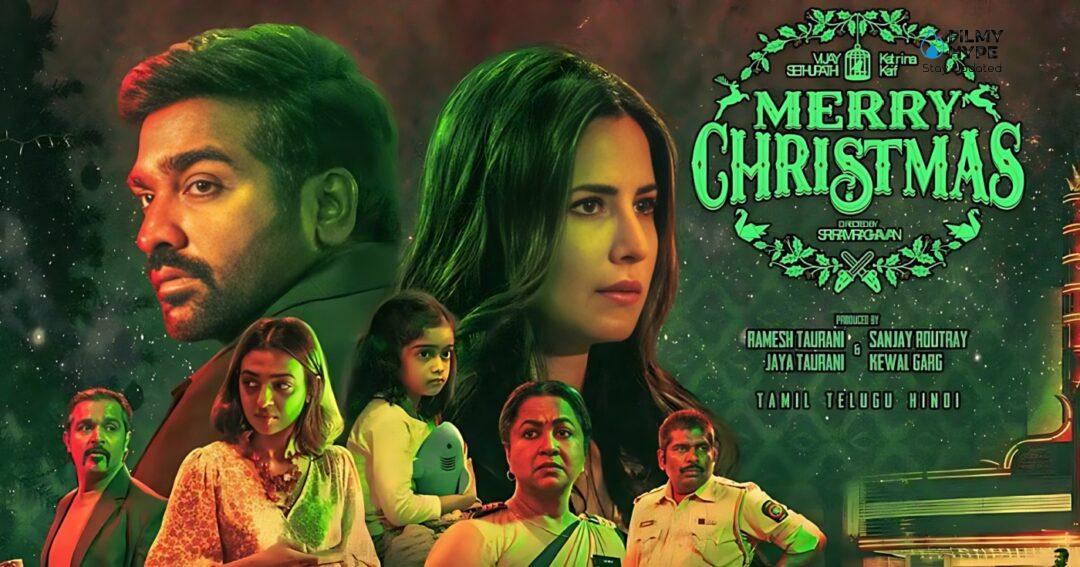 Merry Christmas Movie