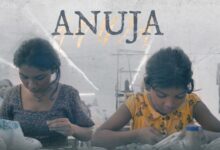 Anuja Movie