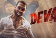 Deva Movie Review