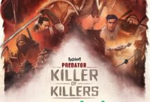 Predator: Killer of Killers Review