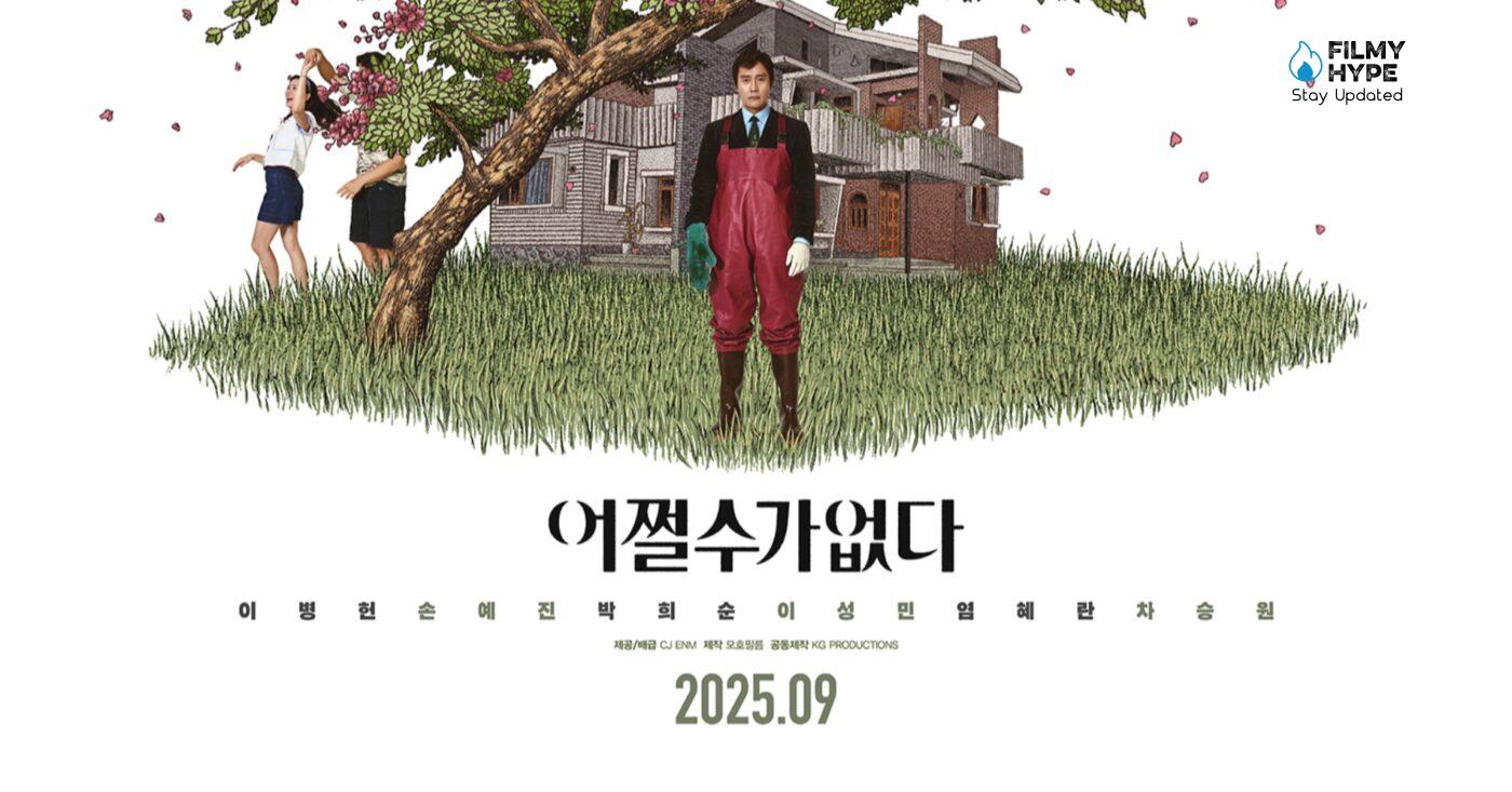 No Other Choice Movie Review