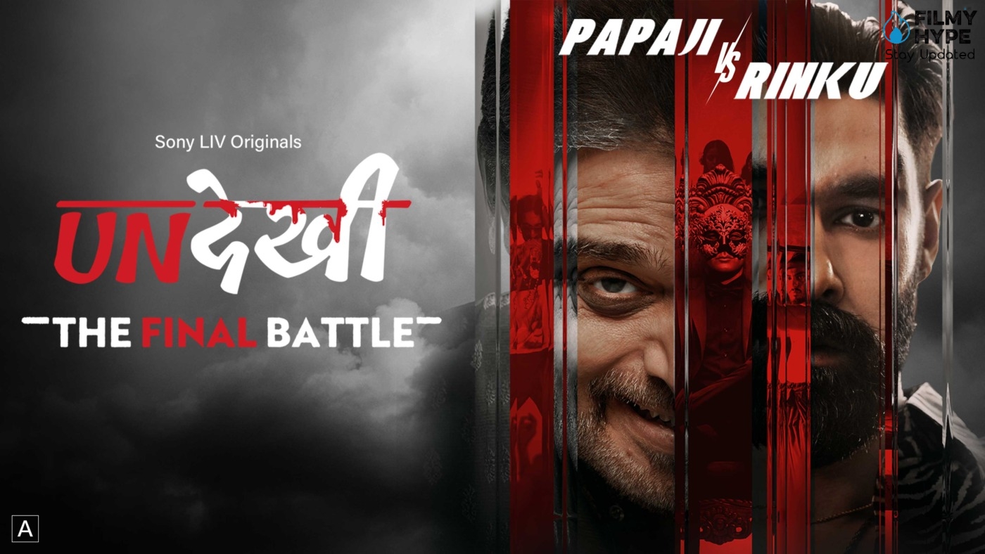 Undekhi Season 4 Review