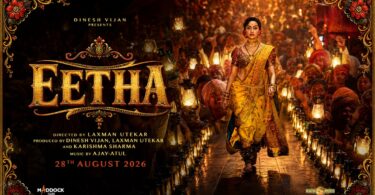 Eetha Poster By Filmyhype