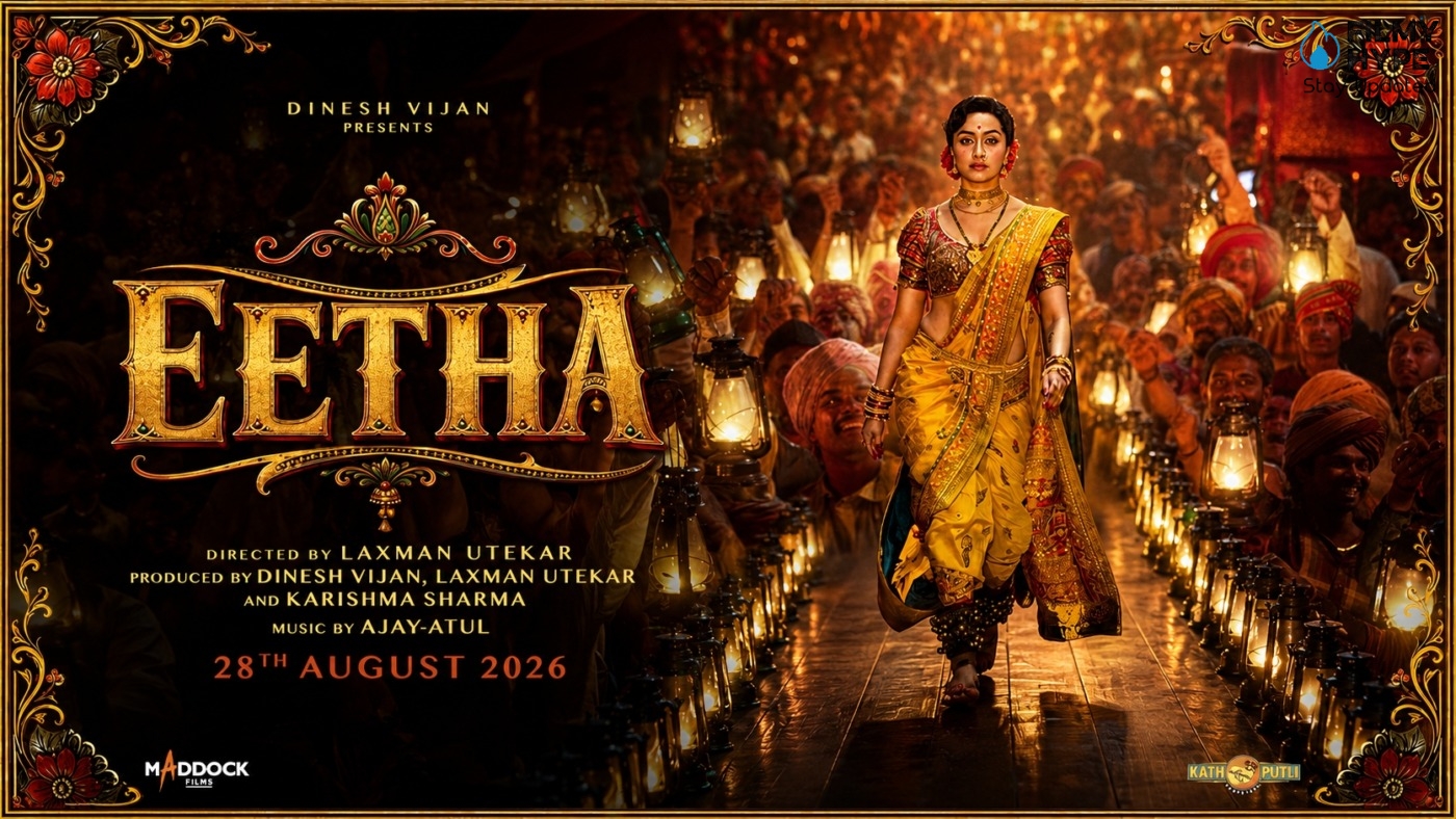 Eetha Poster By Filmyhype