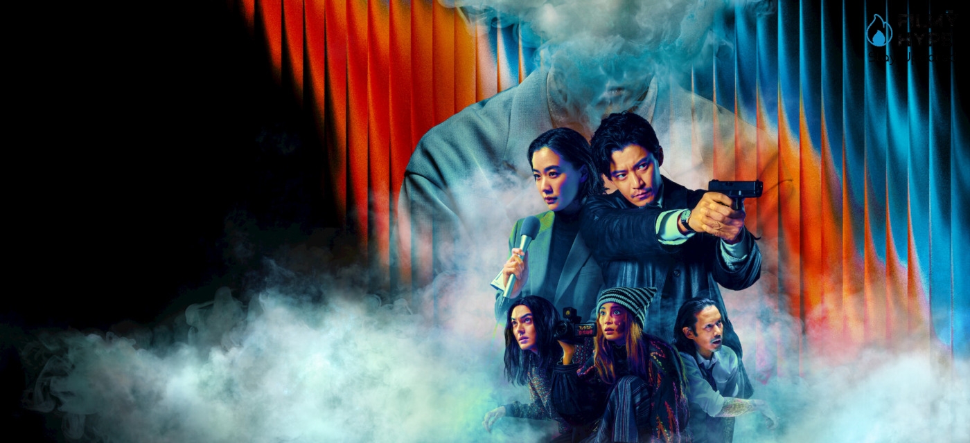 Human Vapor Netflix Series