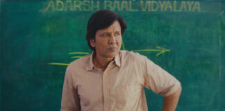 Adarsh Baal Vidyalaya Series Image 6