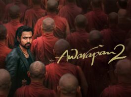 Awarapan 2 Movie Review