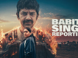 Babita Singh Reporting Film Review