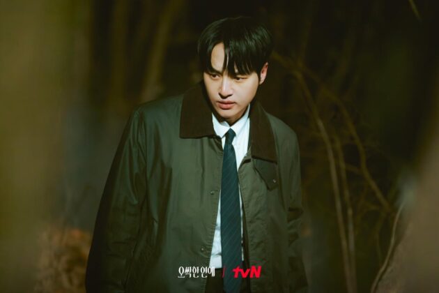 Spooky in Love Netflix Image 6
