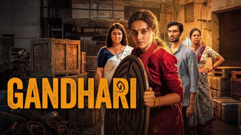 Gandhari Movie Review